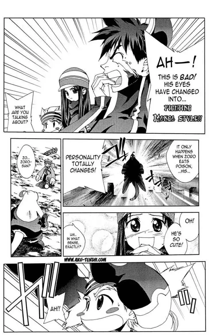 Sakuratetsu Taiwahen Chapter 6 10